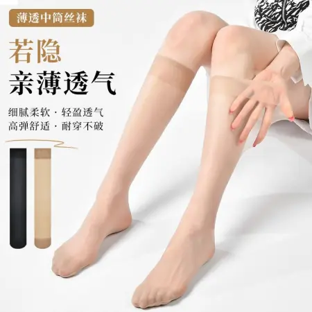 Silk stockings, women's crystal leg beauty stockings, the perfect slimming leg accessory, summer long, thin, anti-slip stockings, flesh-colored mid-calf anti-snagging silk calves Silk stockings, women's crystal leg beauty stockings, the perfect slimming leg accessory, summer long, thin, anti-slip stockings, flesh-colored mid-calf anti-snagging silk calves